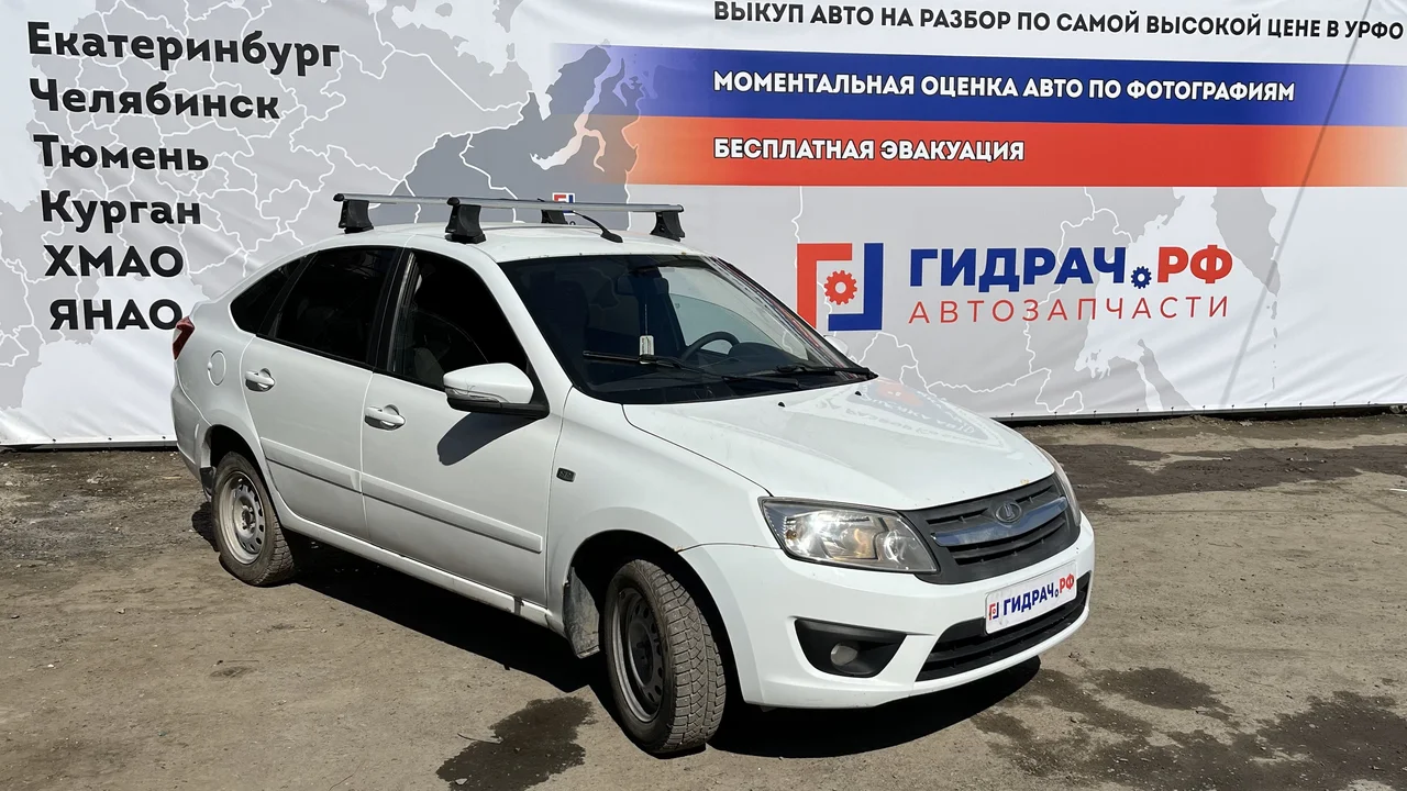 Автомобиль в разборе - G630 - Lada Granta